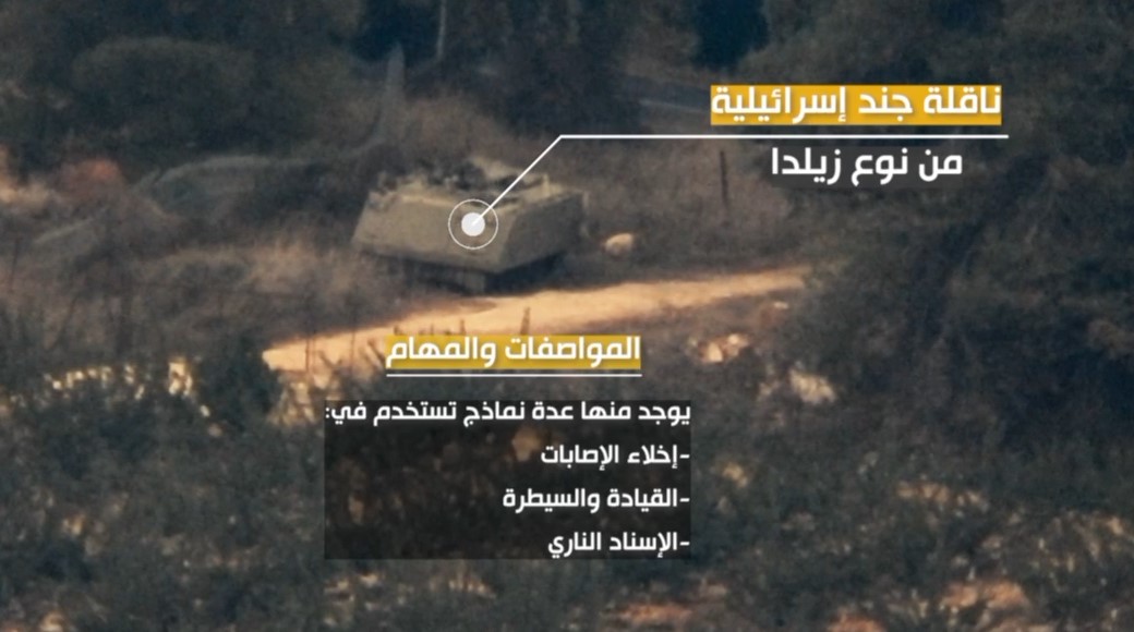 استهداف ملالة اسرائيلية من نوع زيلدا عند موقع ‏الصدح غرب بلدة صلحا 10-10-2023