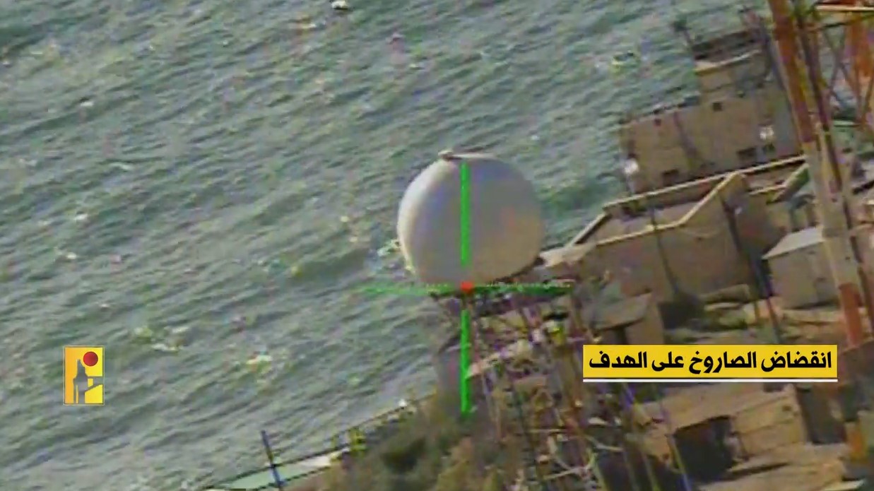 استهداف تجهيزات تجسسية في موقع راس الناقورة البحري بصاروخ موجّه خاص 27-1-2024