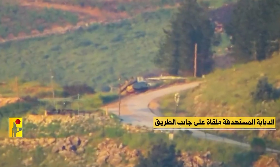 استهداف المقاومة الاسلامية دبابة ميركافا في محيط موقع المطلة 17-4-2024